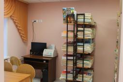 Библиотека